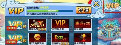 ​造梦西游3怎样才能获得宣花坠