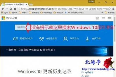 ​win10找不到bcrypt.dll无法继续执行