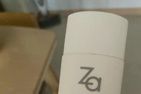 za的护肤品好吗是中档价位吗