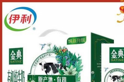 ​伊利金典纯牛奶单盒售价