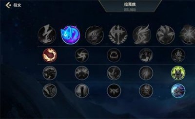 ​英雄联盟手游男枪上单出装符文