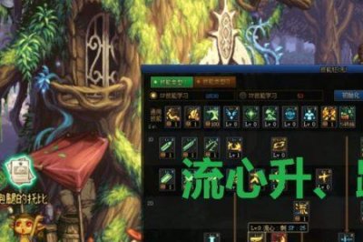 ​不灭战神110级刷图加点