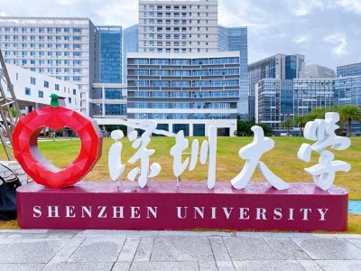 ​广东大学“十强榜”排名：深大第8、华南农大第4、中大第1