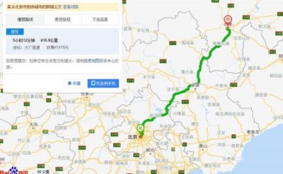 ​保定距离北京多少公里