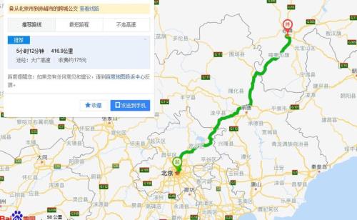 保定距离北京多少公里