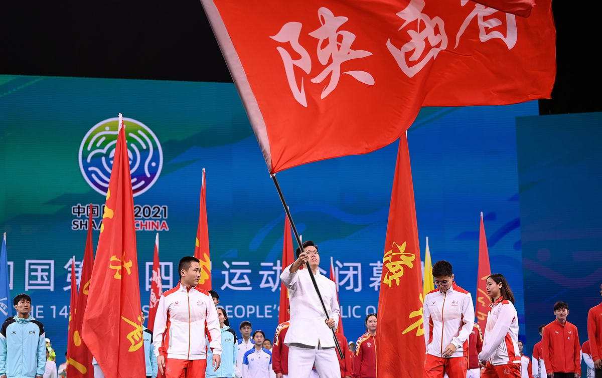 全运会每几年举办一次(全运会2025年在哪举行)