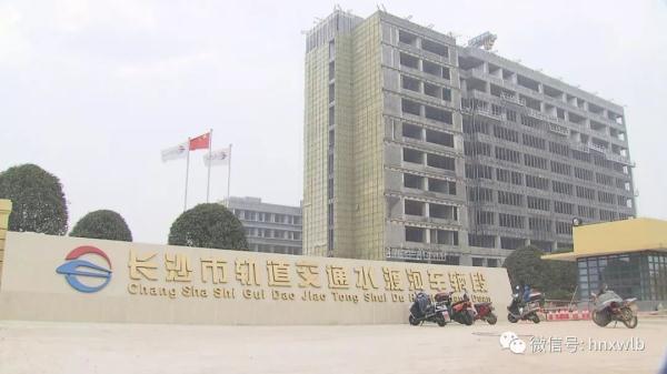 长沙地铁三号线南延线试运营 有望月底通车试运行(2)