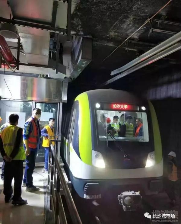 长沙地铁三号线南延线试运营 有望月底通车试运行(9)