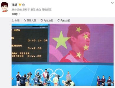​孙杨在北京奥运会上得几块金牌 孙杨发声奥运首金10周年