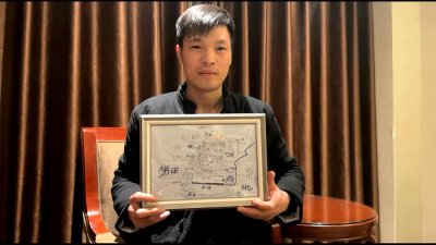 ​“男孩被拐 33 年后手绘地图寻亲”案，判了！