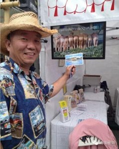 ​崔哥在美国和人民打成一片（有图有真相）