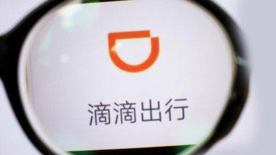 ​柳青辞任 滴滴不再设总裁职位