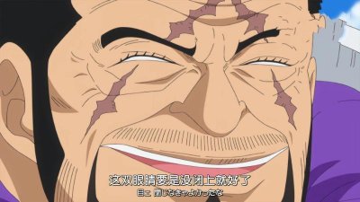 ​你知道海贼王中的大将藤虎原型来自哪吗