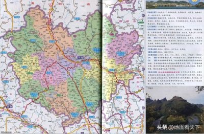 ​广西河池市简介