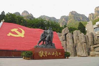 ​保定易县 狼牙山景区