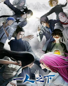 ​7部好看的修仙动漫推荐，你都看过了吗？