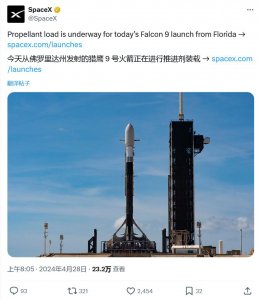 ​这次不回收，SpaceX 今天发射猎鹰 9 号火箭