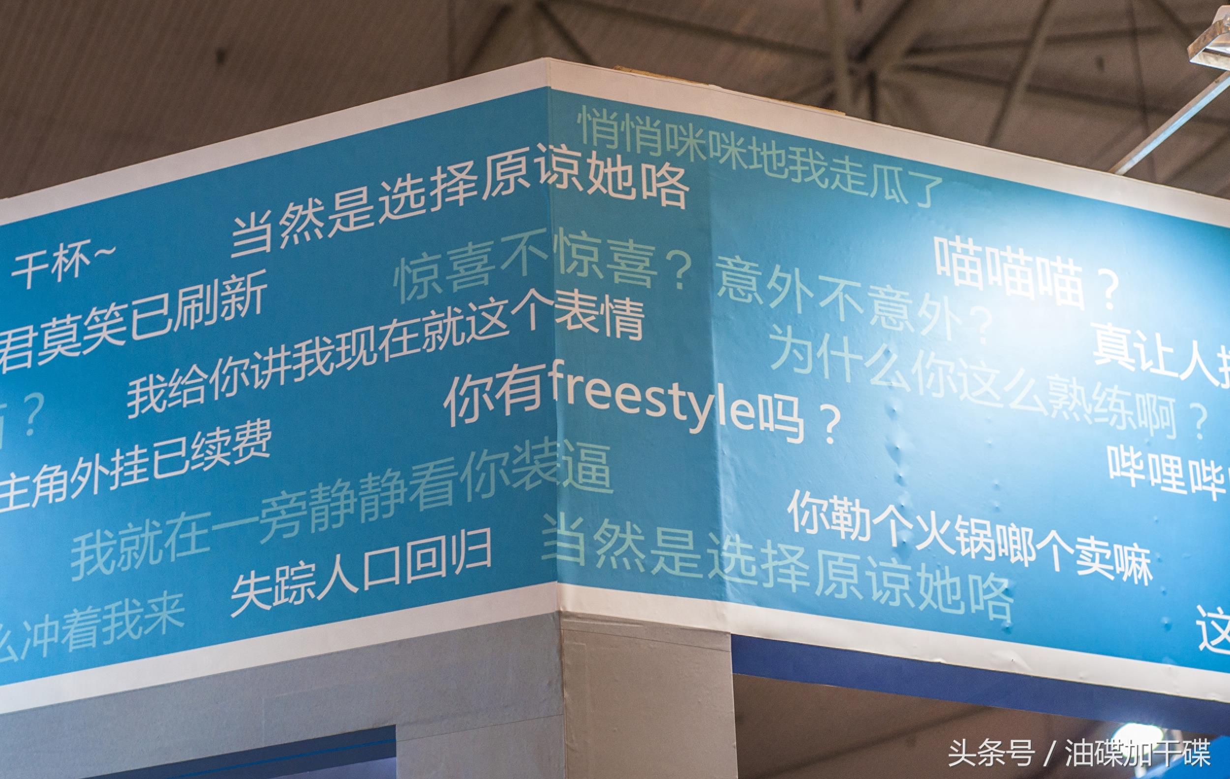 Comiday成都同人祭10周年 全国同人齐聚