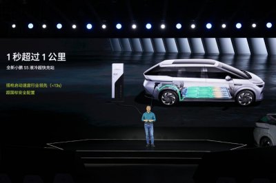 ​小鹏全新S5液冷超充站发布：1秒充电超过1公里