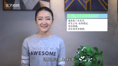 ​有生之年欣喜相遇什么意思 有生之年欣喜相逢出自