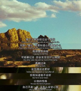 ​每个人都会经过这个阶段， 见到一座山， 就想知道山后面是什么……