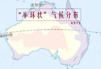 ​澳大利亚是什么气候(澳大利亚气候分布)