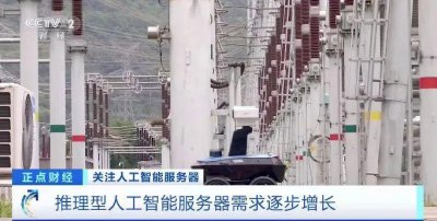 ​这个千亿级大市场，再掀热潮！