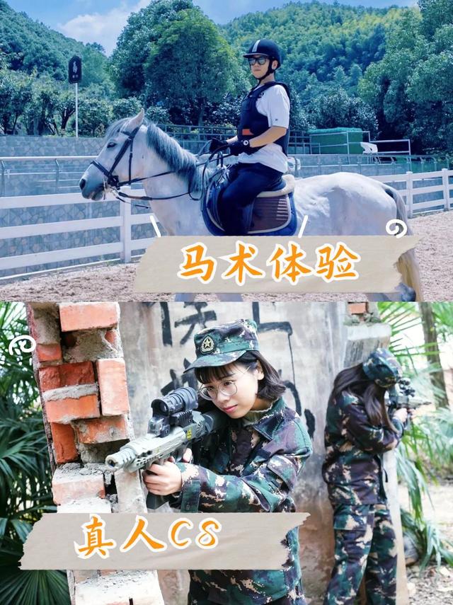 上海团建地方推荐（上海团建去哪里）(6)