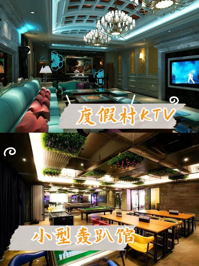 上海团建地方推荐（上海团建去哪里）(8)