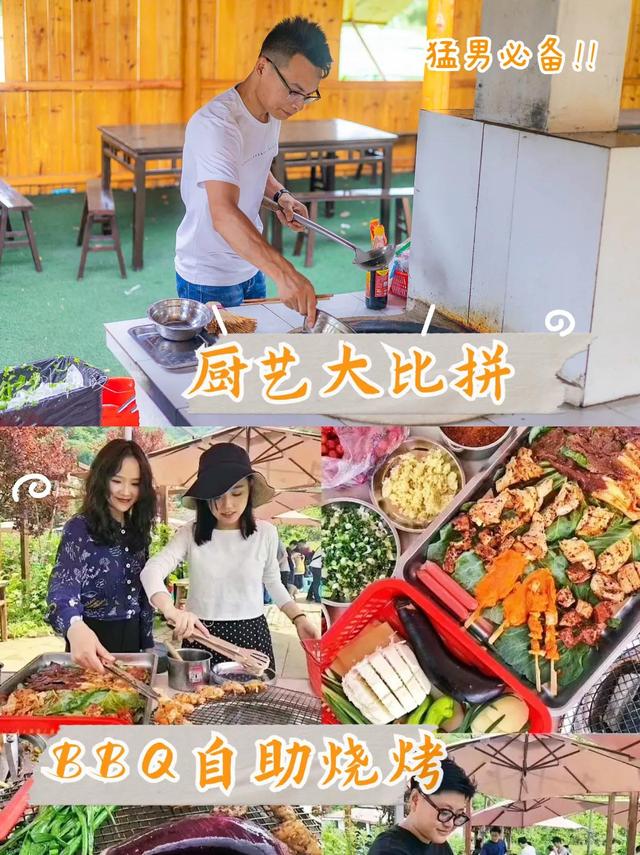 上海团建地方推荐（上海团建去哪里）(3)