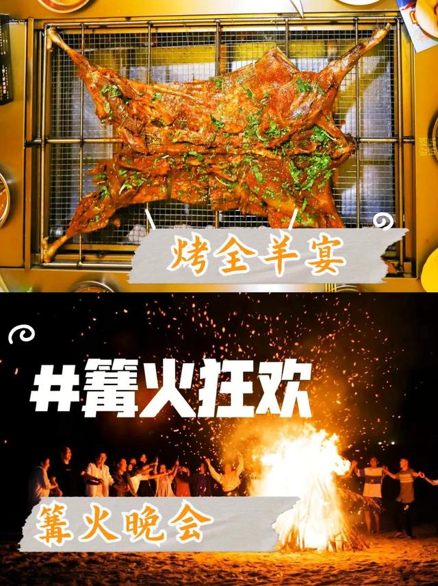 上海团建地方推荐（上海团建去哪里）(5)