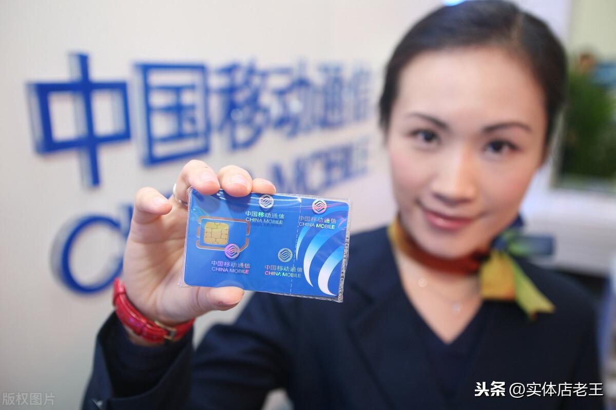 手机副卡与主卡的区别（主卡和副卡有什么区别）(图3)