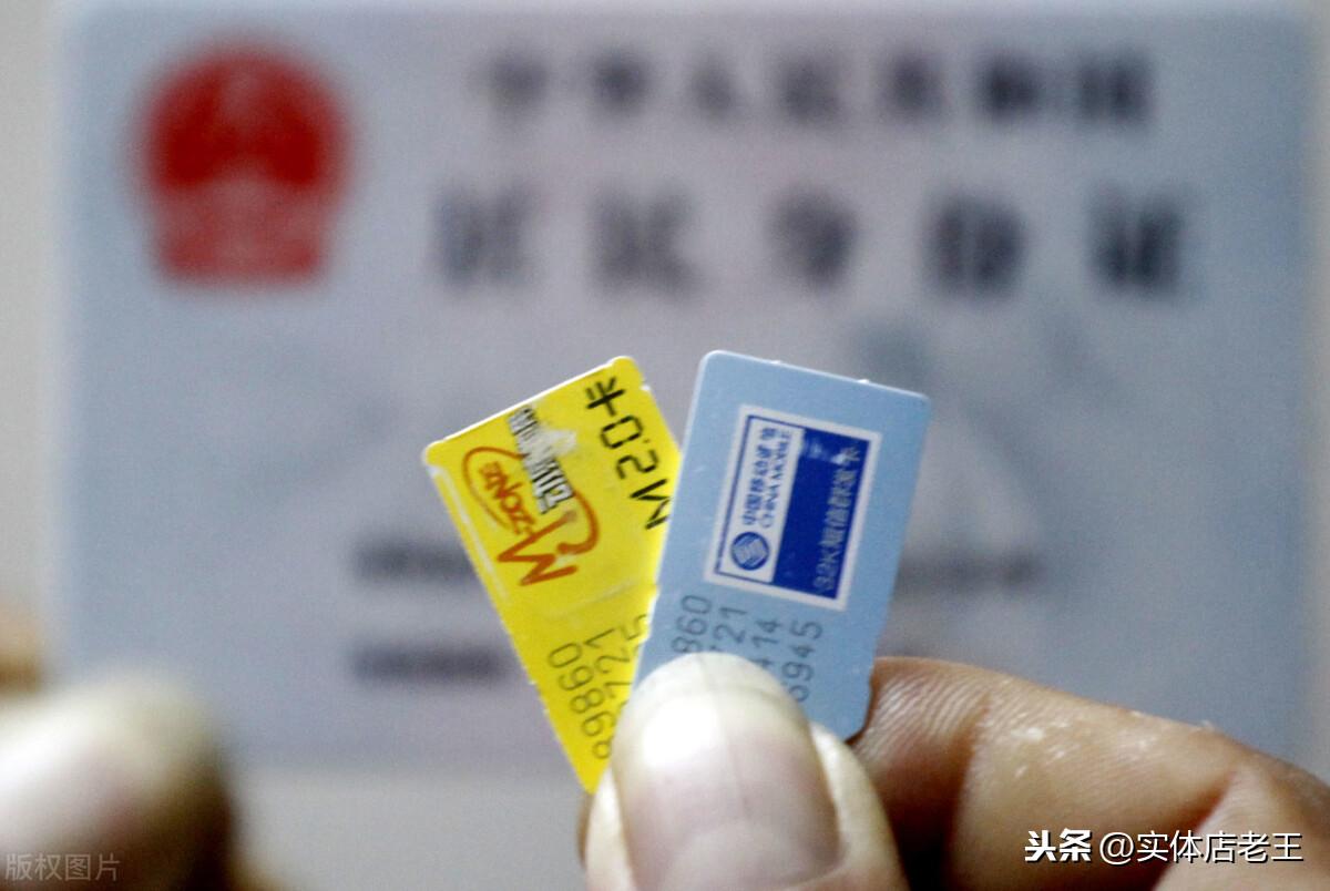 手机副卡与主卡的区别（主卡和副卡有什么区别）(图2)