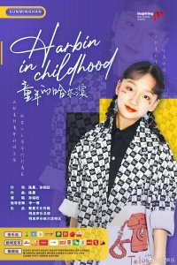 ​超带感《Natural》，摇滚范儿小姑娘炸翻全场！