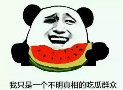 ​他们都被恋爱了，最近小生集体水逆吗？