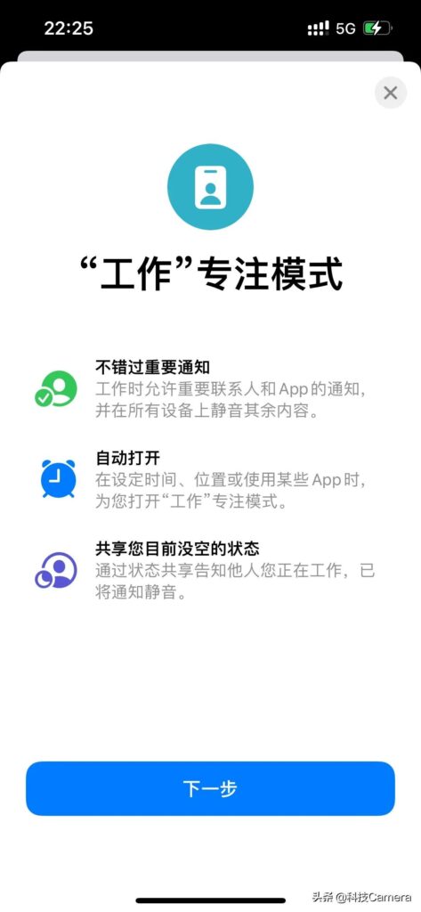 手机勿扰模式是什么意思_什么是勿扰模式