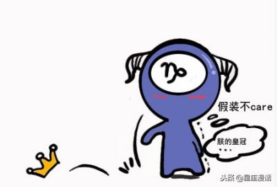 ​十二星座之最