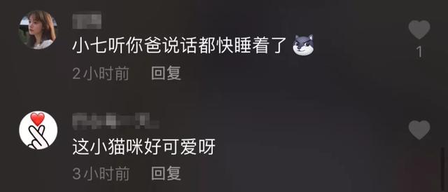 抖音新手基本操作教程（新手入门抖音的8大避坑指南）(5)