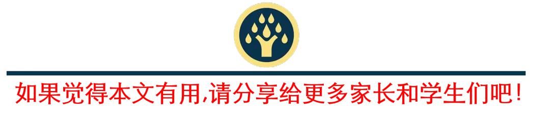 高考体检有哪些项目标准和要求（2025年高考体检指南）(3)
