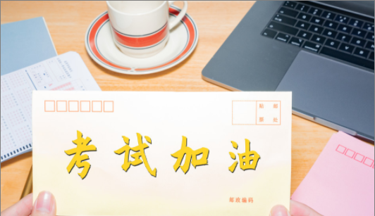 高三冲刺语录00字,高三励志语录图4