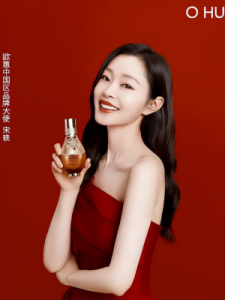 ​欧惠极致(欧惠极致过敏易皮肤可以用吗)