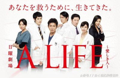 ​木村拓哉浅野忠信才是官配，竹内结子变炮灰，我猜对了不？