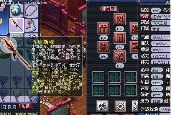 在我国古代传说中最早指南车的发明人是谁