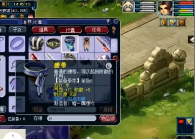 最早的指南车是谁发明的