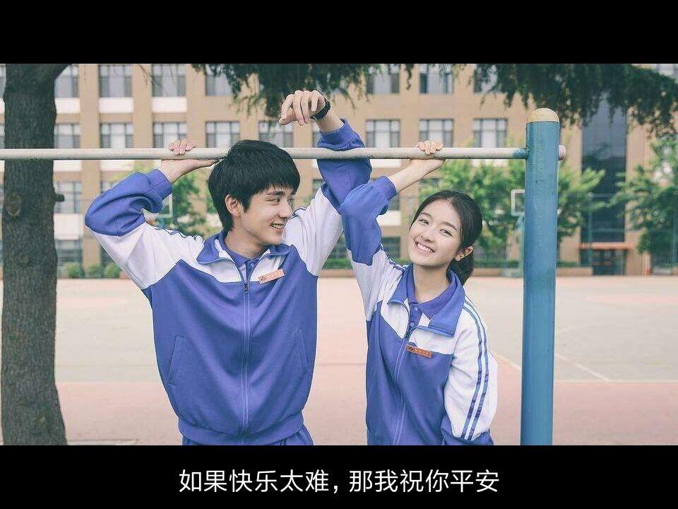 平安喜乐能随便用吗(平安喜乐为什么不能乱说)