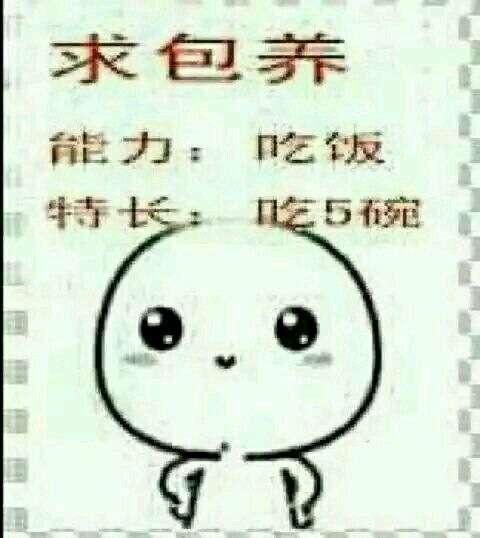 男朋友求包养怎么回答（说说那些被包养的男人们）