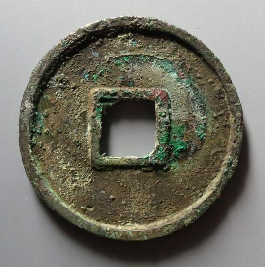 大中通宝价格分别是多少?