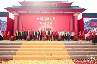 ​复兴梦封坛原浆酒价格(古井镇复兴梦原浆酒价格)