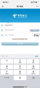 ​电信主卡和副卡有什么区别,在办理银行业务会有影响吗(电信副卡必须和主卡必须