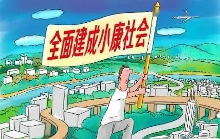 的中国目标,我国2035年要实现的目标是什么?图2